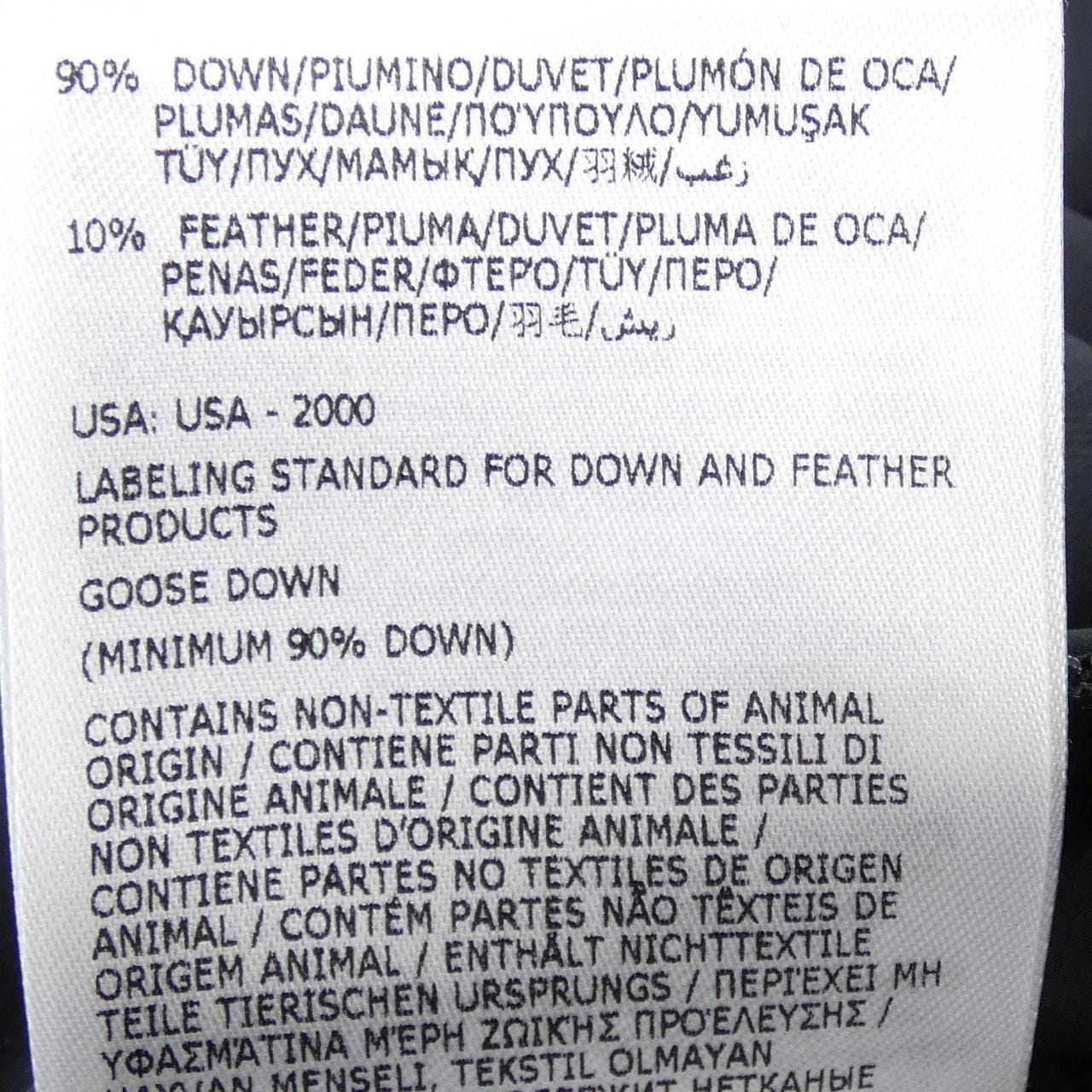 モンクレール MONCLER LETERRIER ダウンジャケット