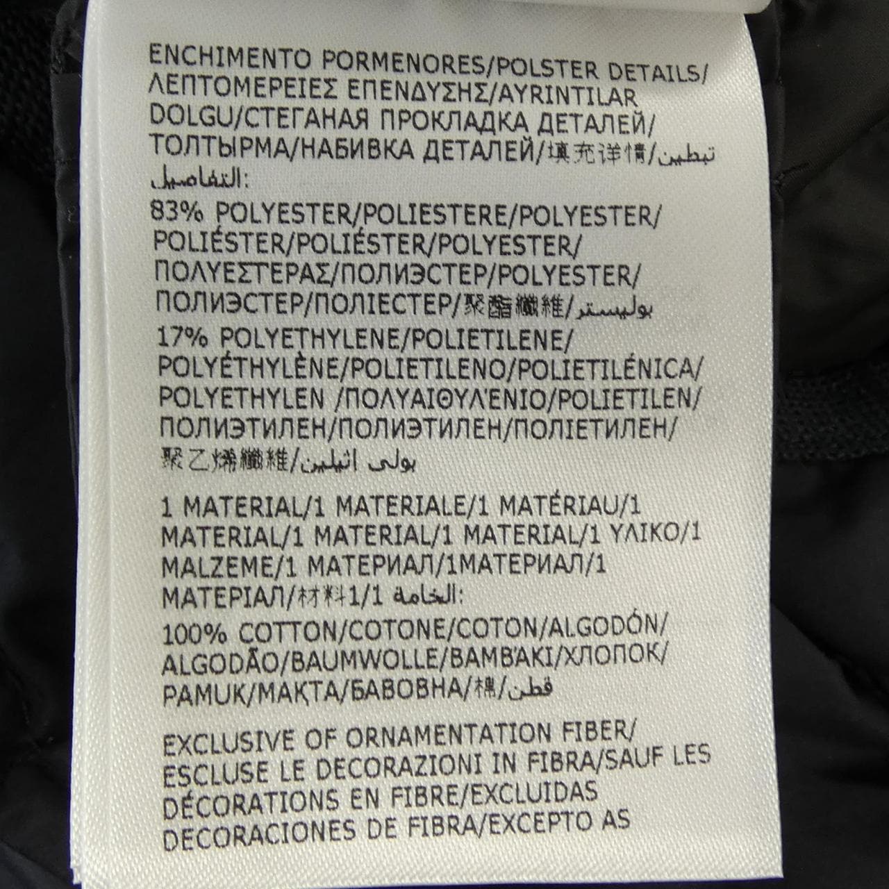 モンクレール MONCLER 54A81 CYGNE ダウンジャケット