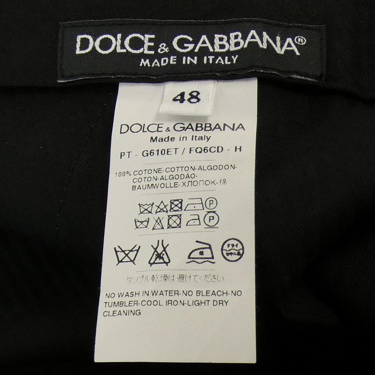 ドルチェアンドガッバーナ DOLCE&GABBANA パンツ