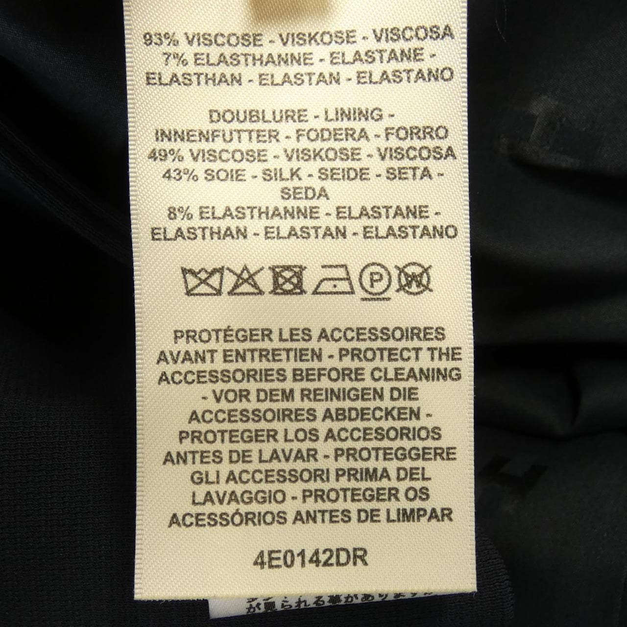 エルメス HERMES トゥレ 4E0142DR コート