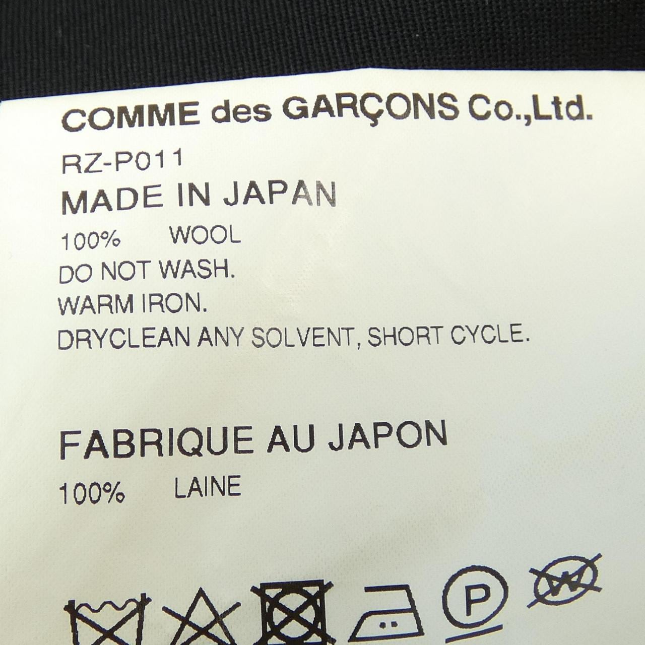 コムデギャルソン COMME des GARCONS RZ-P011 パンツ