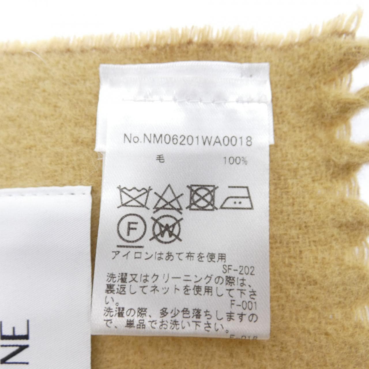 メゾンキツネ MAISON KITSUNE MUFFLER