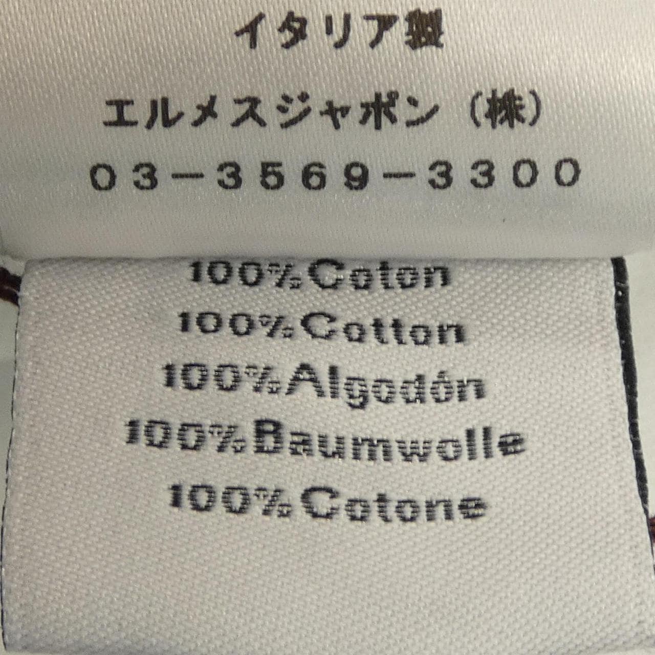 エルメス HERMES *31-5705 Tシャツ