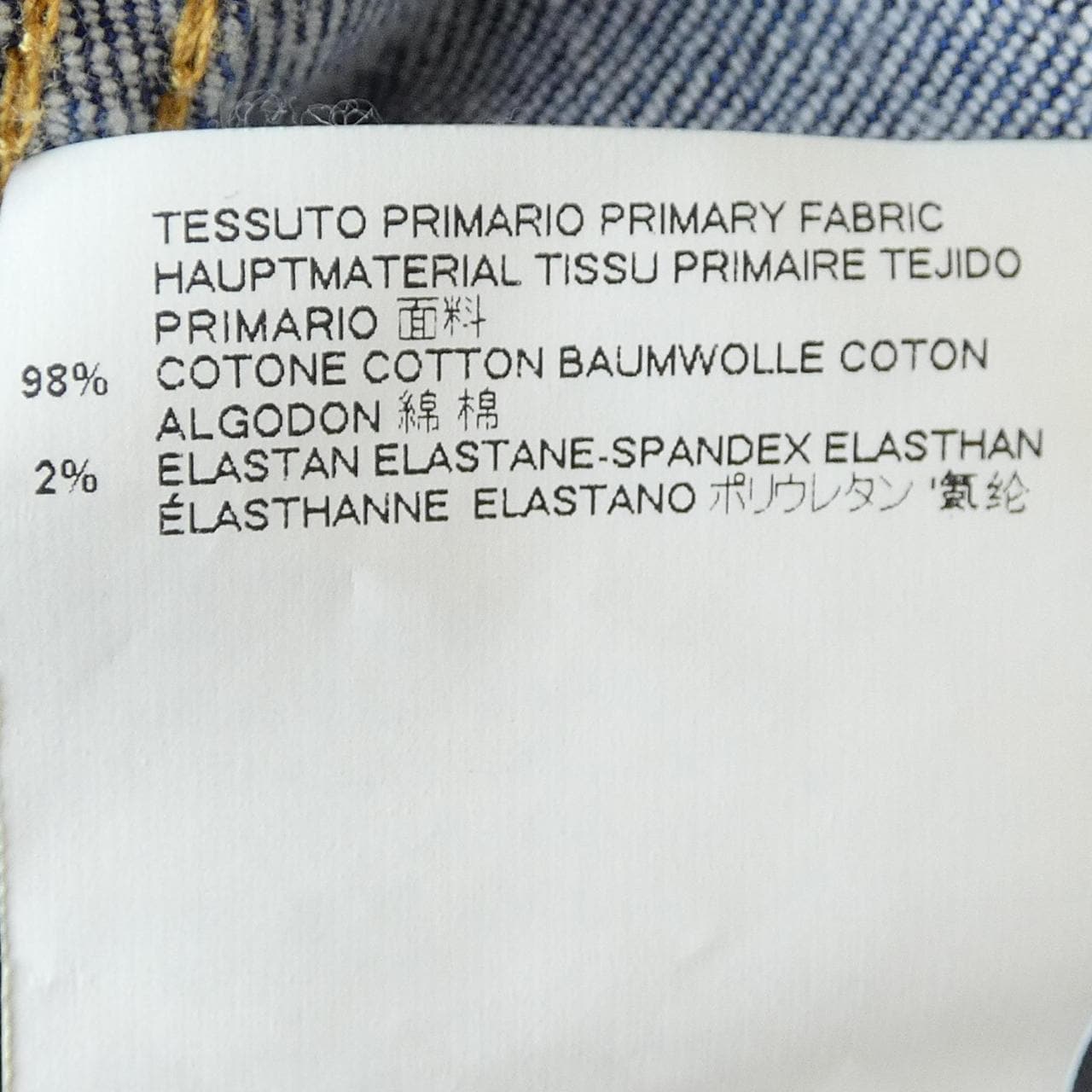 ディースクエアード DSQUARED2 S74AM0699 デニムジャケット