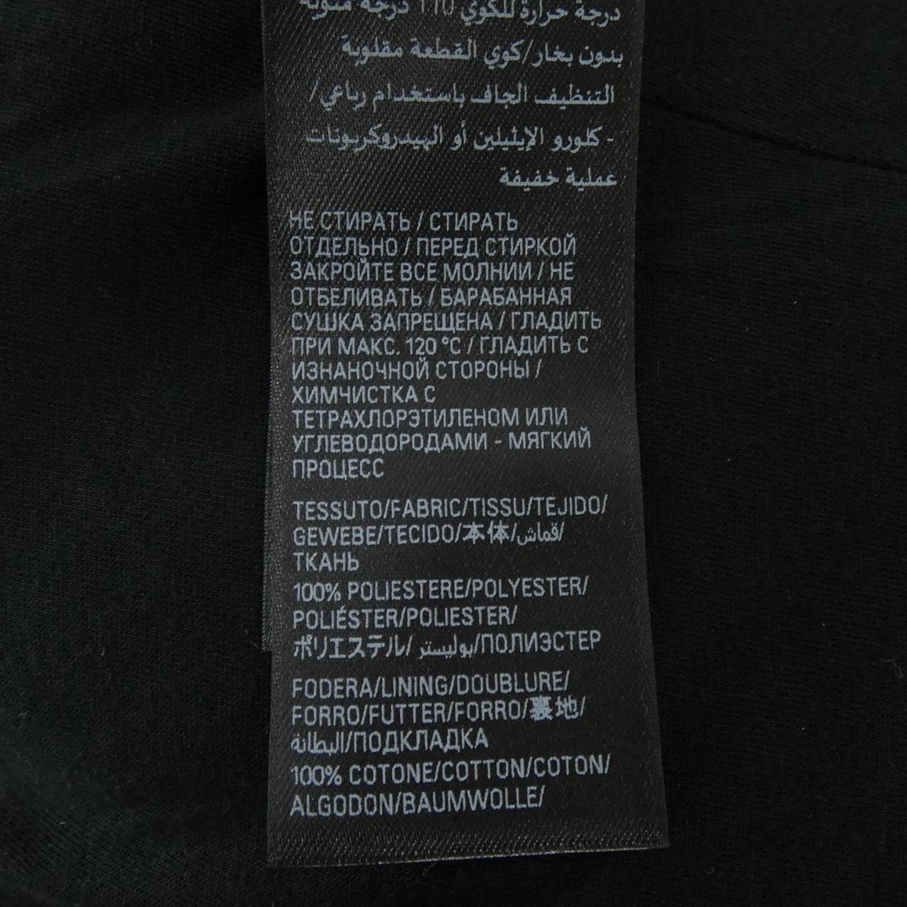 バレンシアガ BALENCIAGA 850858 TMQ26 ジャケット