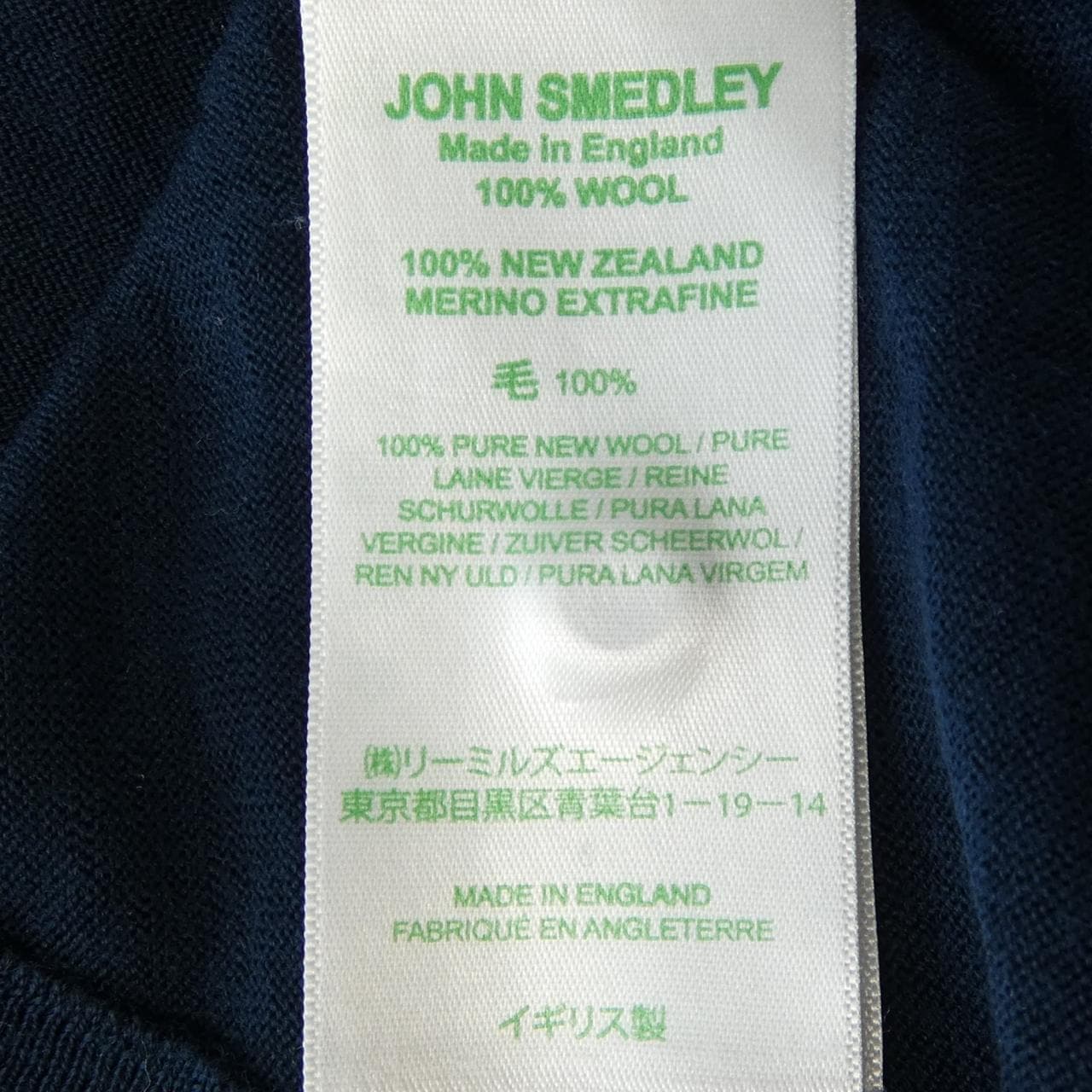ジョンスメドレー JOHN SMEDLEY ポロシャツ