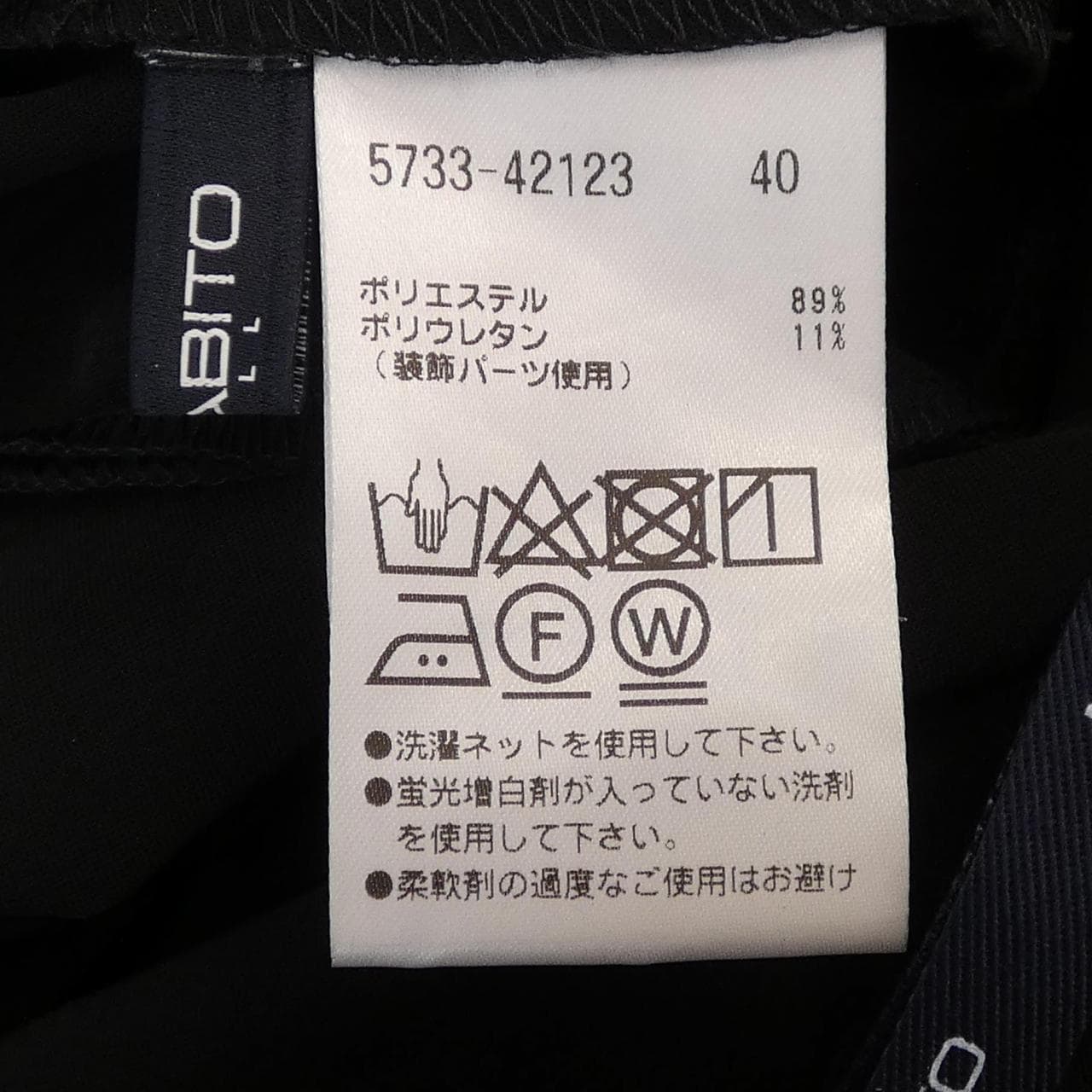 モラビト MORABITO 5733-42123 パンツ