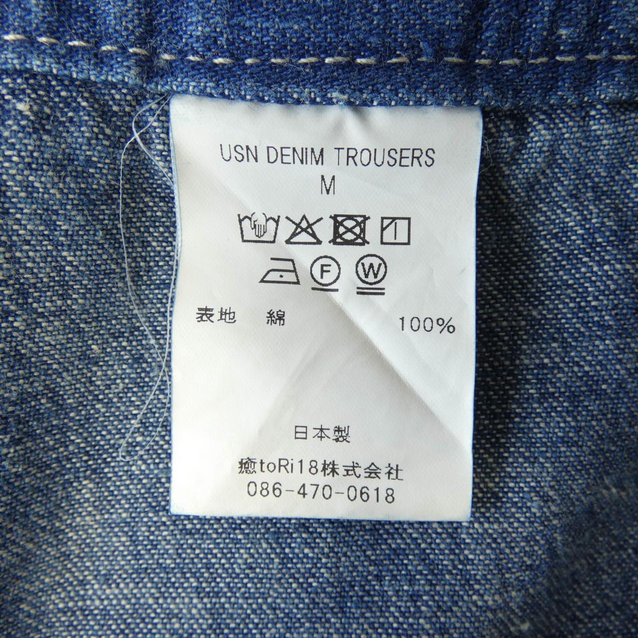 NEW MANUAL USN DENIM TROUSERS ジーンズ