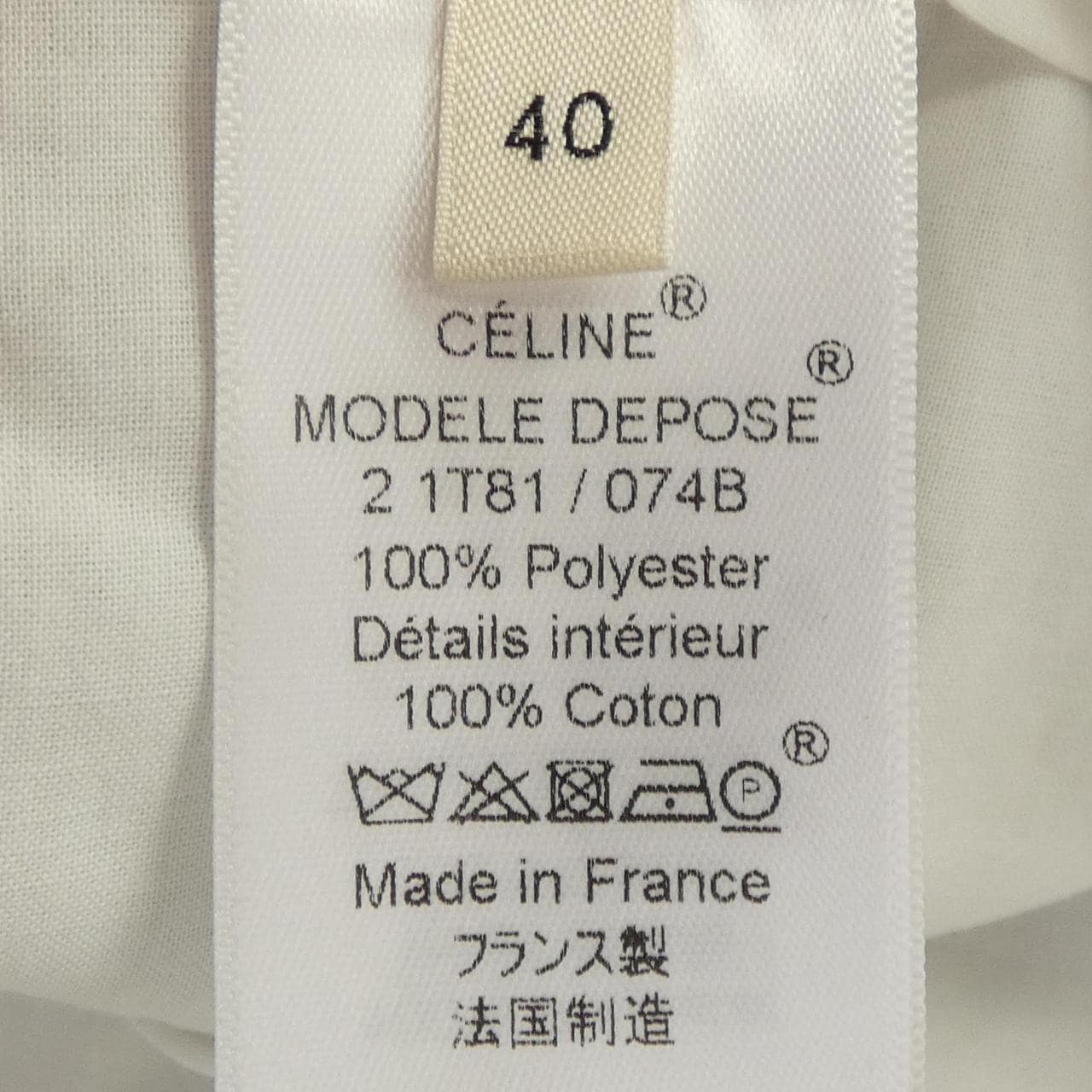 セリーヌ CELINE 2 1T81/074B パンツ
