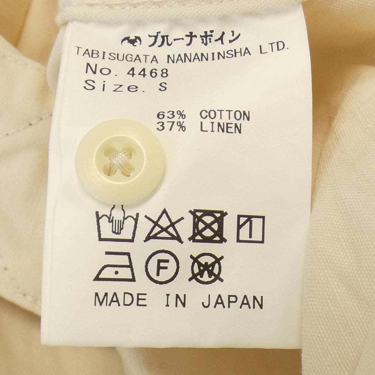 ブルーナボイン BRU NA BOINNE シャツ