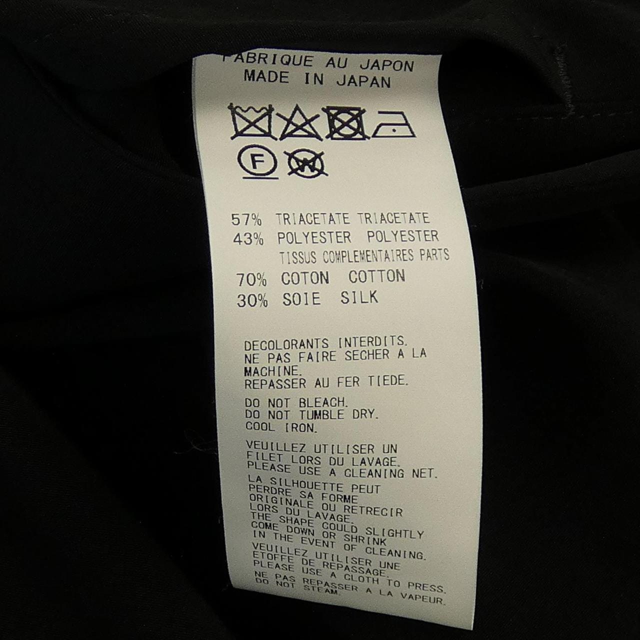 ヨウジヤマモトプリュスノアール YOHJI YAMAMOTO+NOIR NH-C13-806 コート