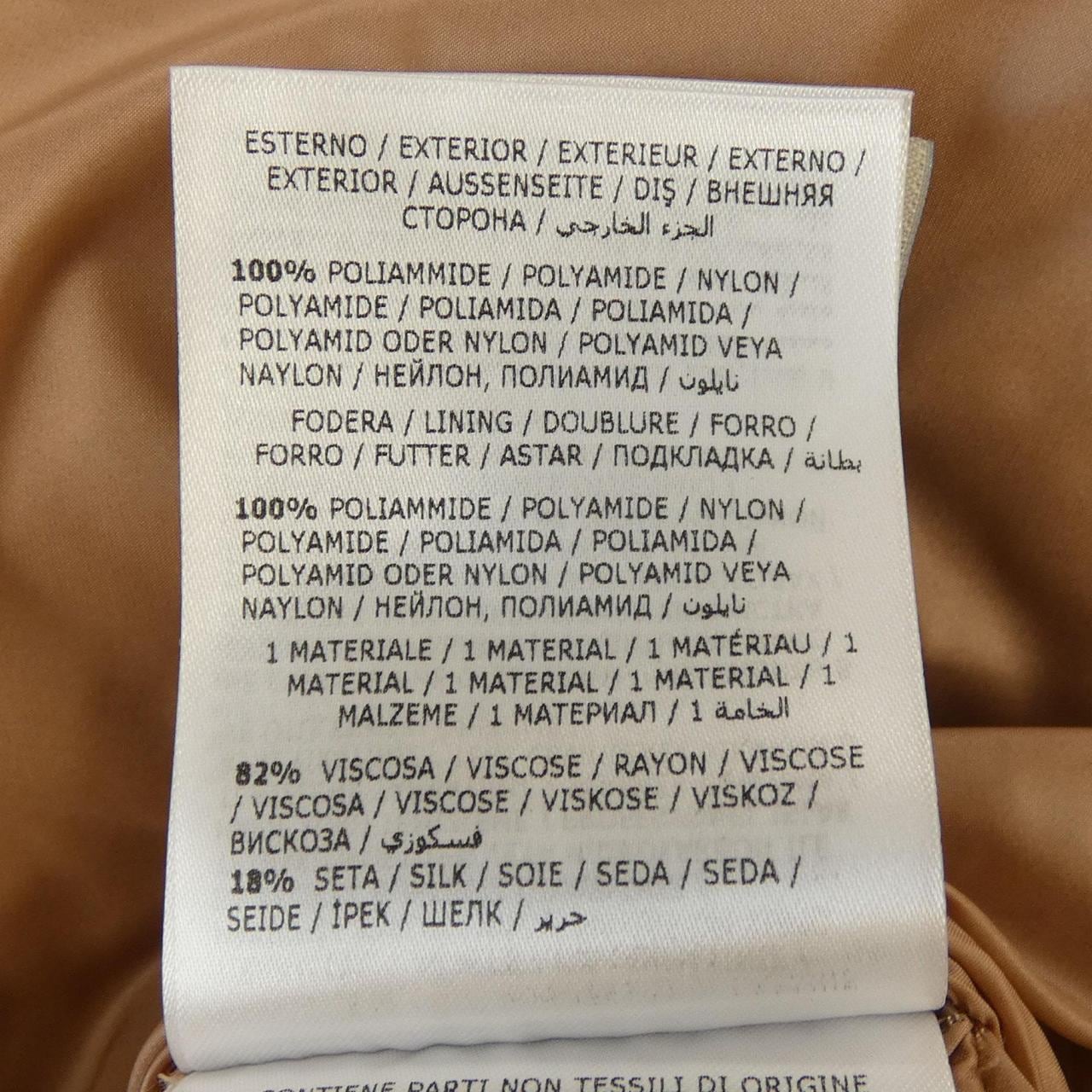 モンクレール MONCLER TORCON ダウンコート