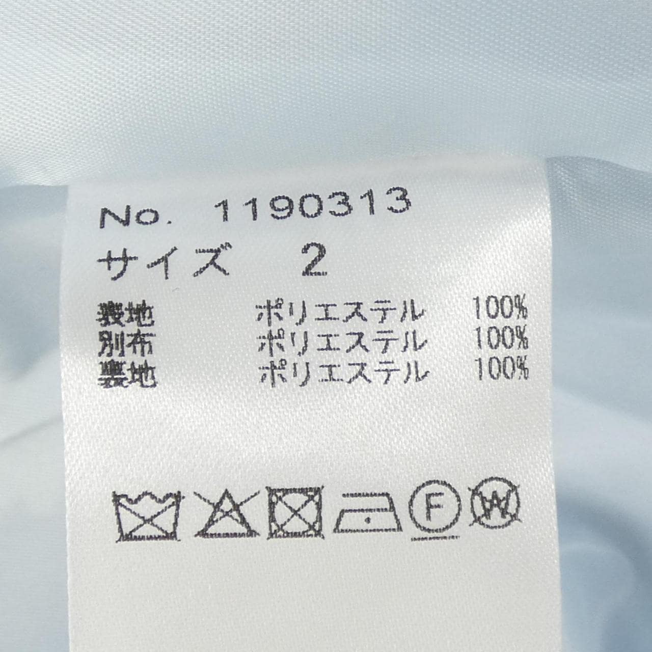 アローブ Arobe ワンピース