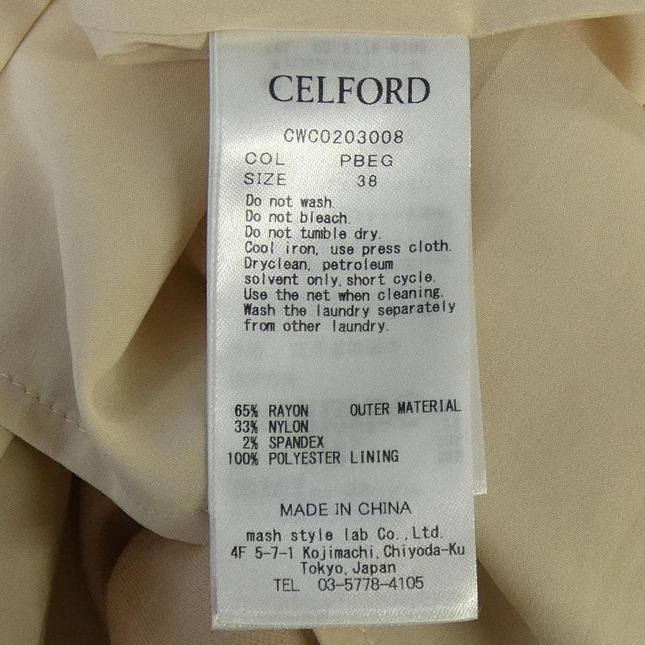 セルフォード CELFORD ワンピース