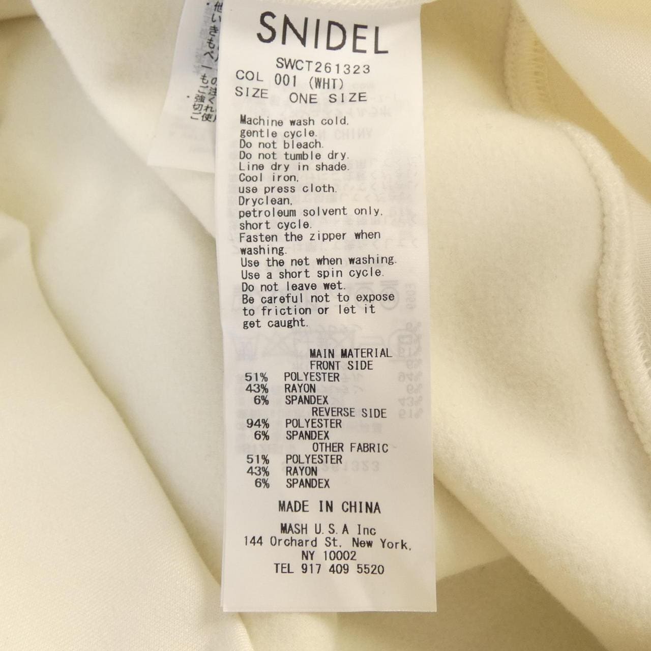 スナイデル Snidel ブルゾン