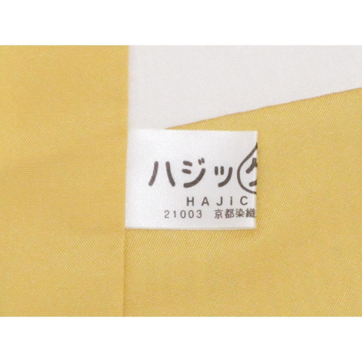 [Unused items] Tsumugi