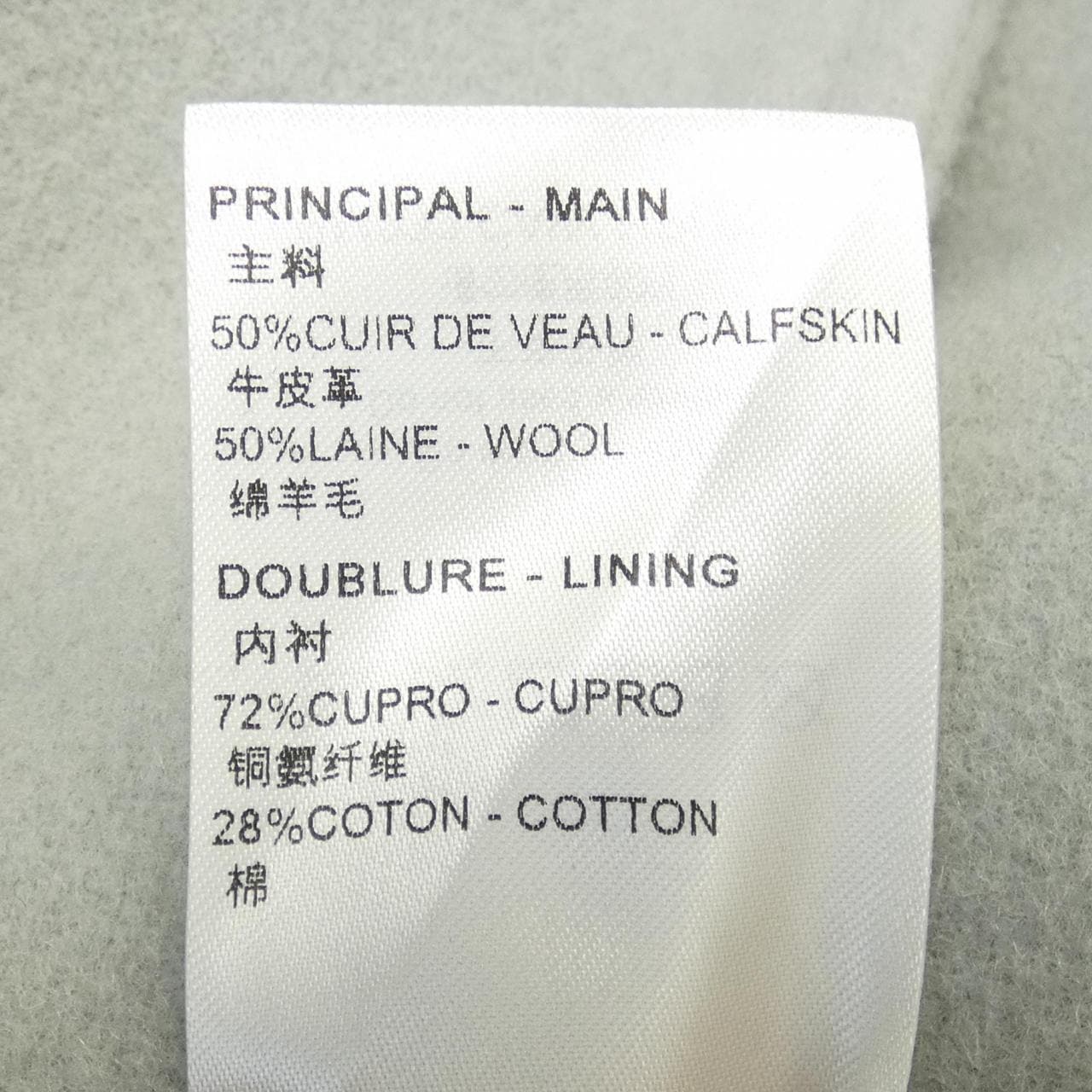ルイヴィトン LOUIS VUITTON スタジャン