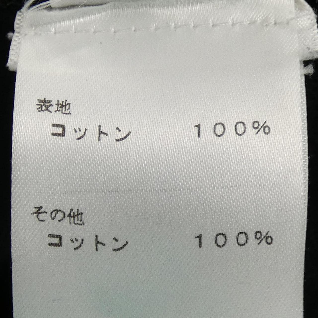 ルイヴィトン LOUIS VUITTON F6PA39P0B パンツ