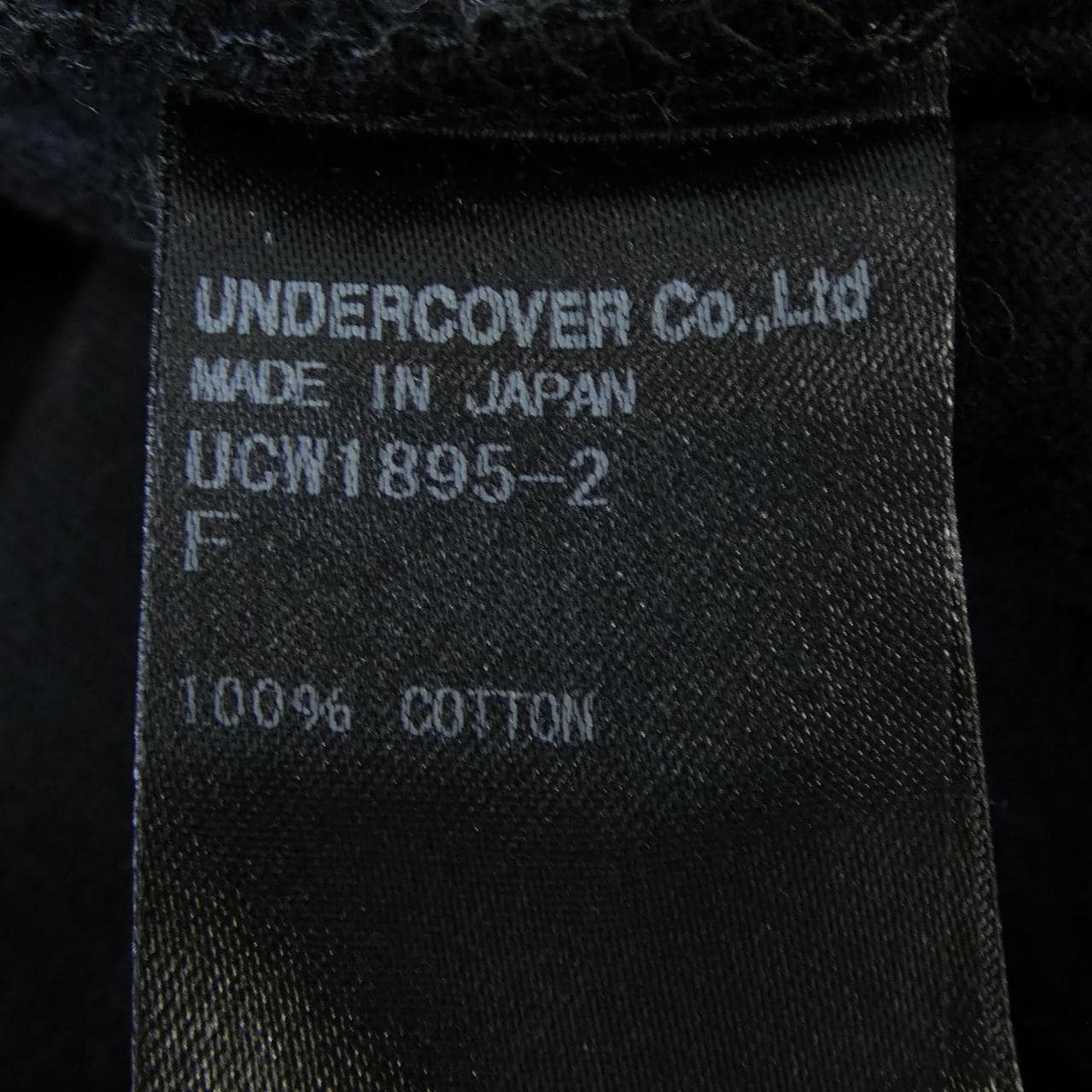 アンダーカバー UNDER COVER UCW1895-2 スウェット