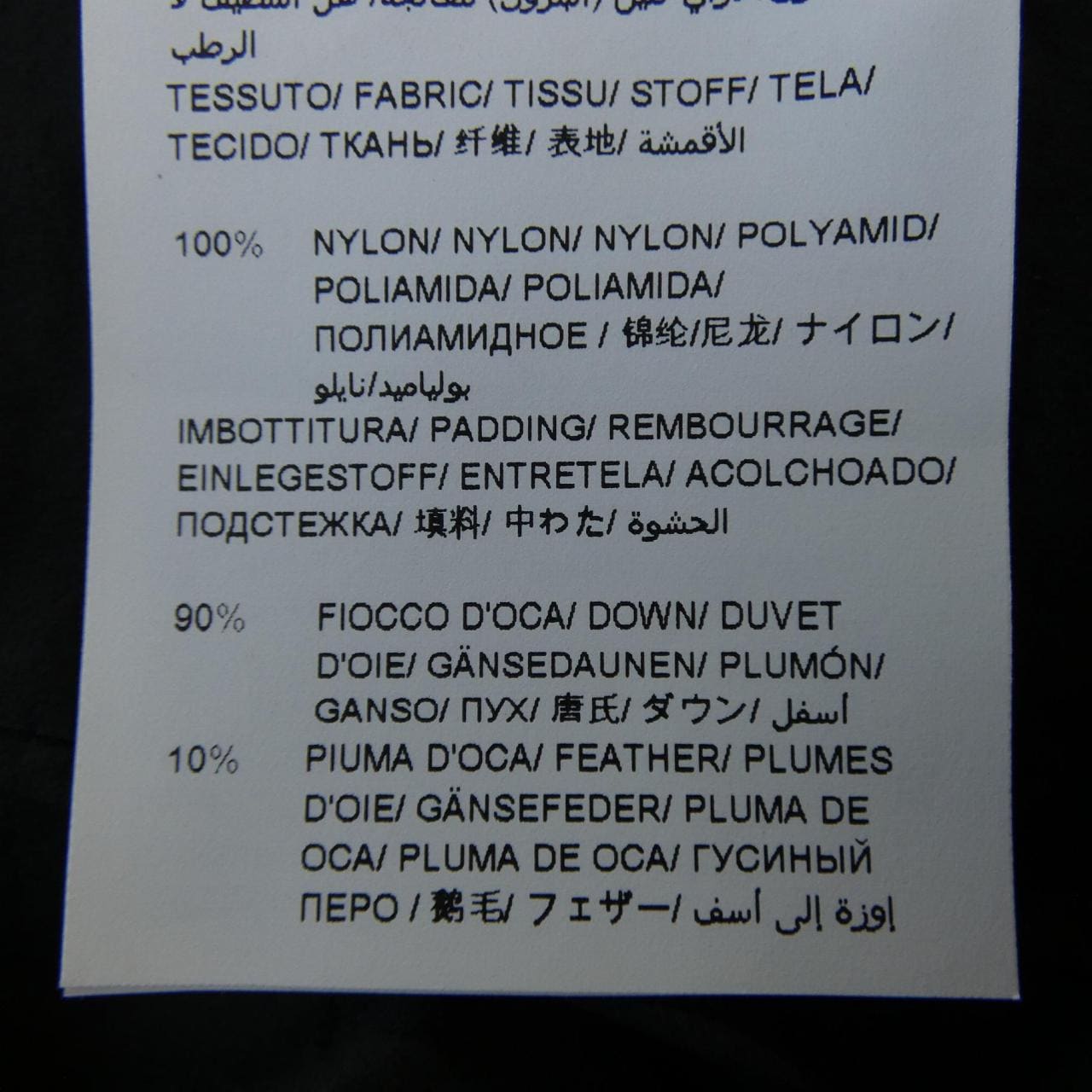 タトラス TATRAS LTKE22A4164-D ダウンジャケット