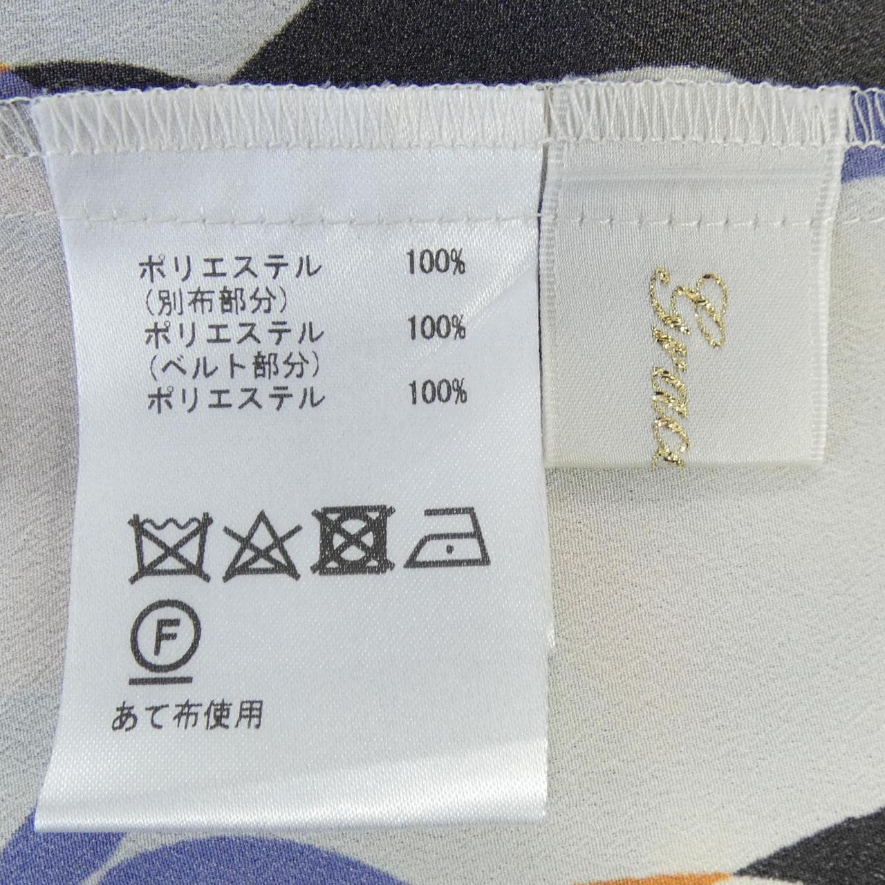 グレースクラス GRACE Class ワンピース