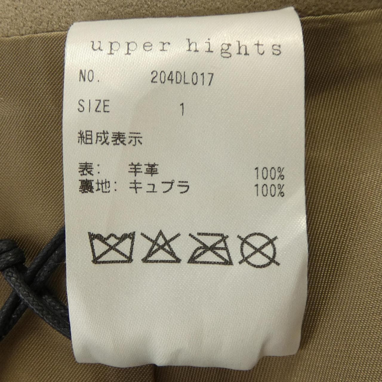アッパーハイツ UPPER HIGHTS 204DL017 スカート