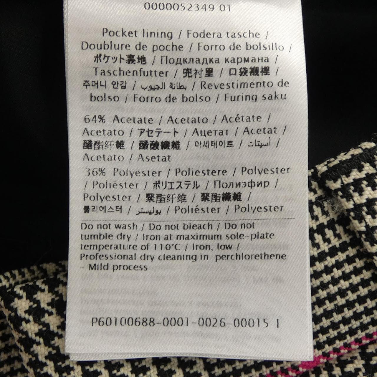 レッドバレンティノ RED VALENTINO XR3RGFG7569J ショートパンツ