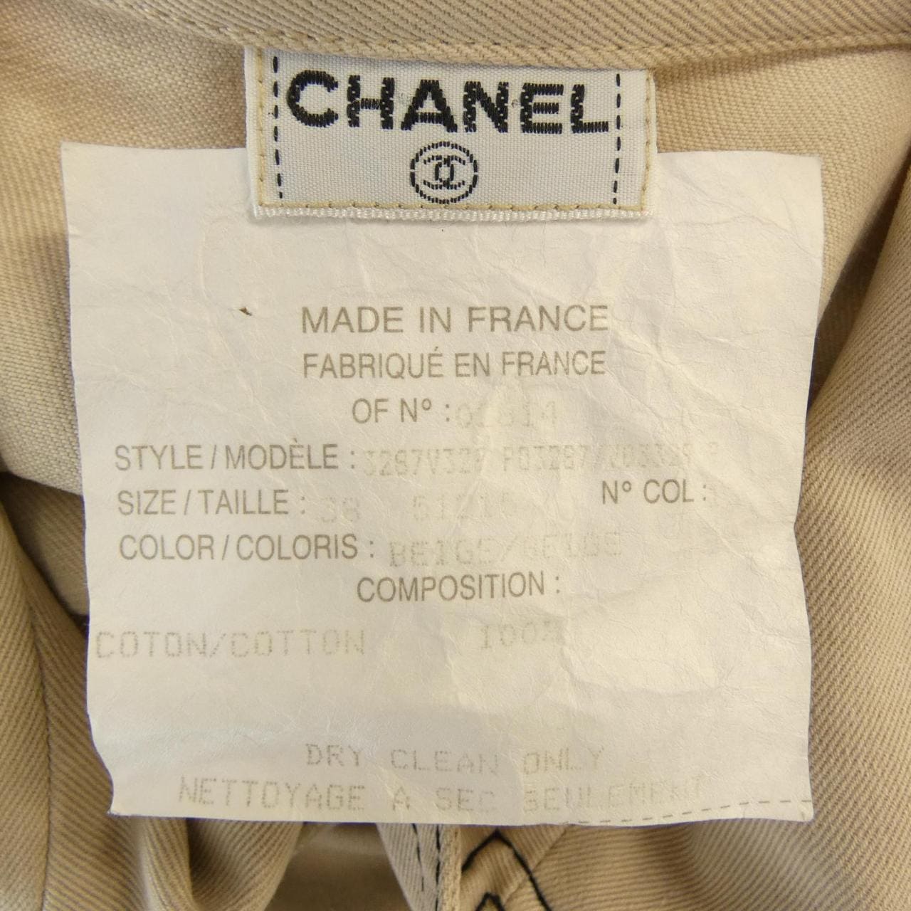 【ヴィンテージ】シャネル CHANEL P03287V03329 ジャケット