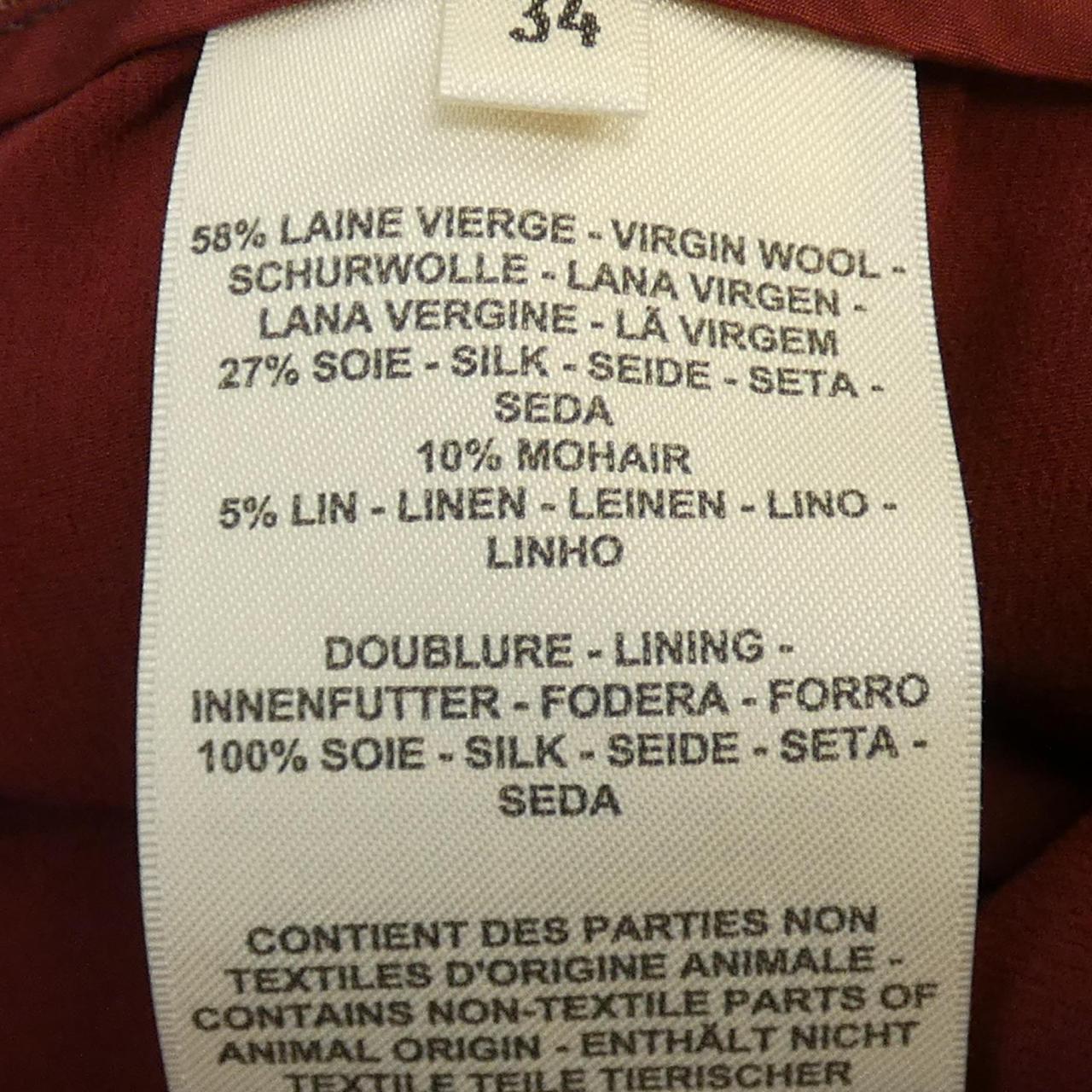 エルメス HERMES スカート