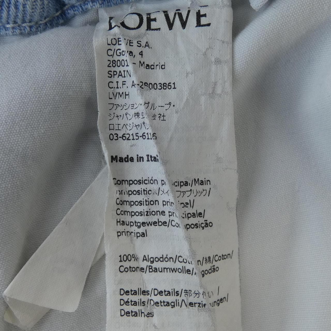 ロエベ LOEWE S540331X85 ジーンズ