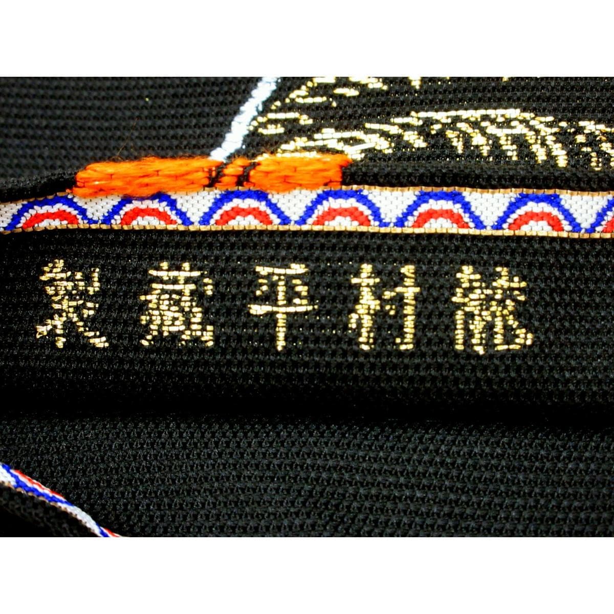 夏袋帯　桃山芒