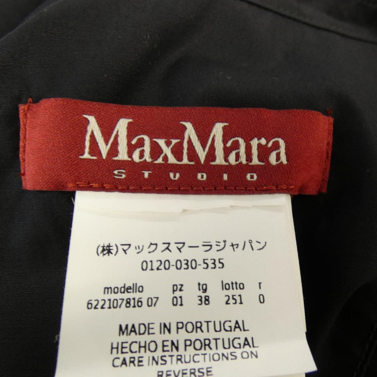 マックスマーラ Max Mara ワンピース