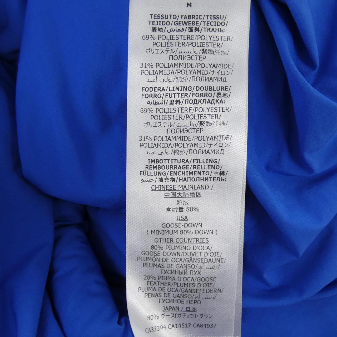 グッチザノースフェイス GUCCI×THE NORTH FACE 648864 XLRBM ダウンベスト