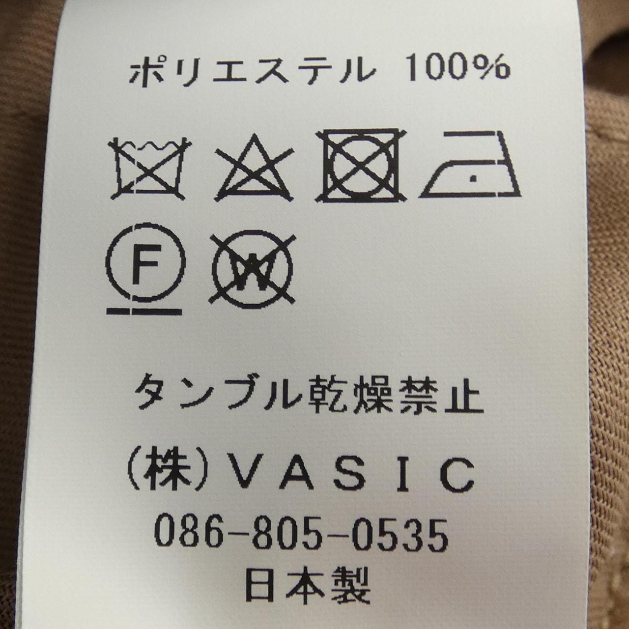 VOO VOO裤子
