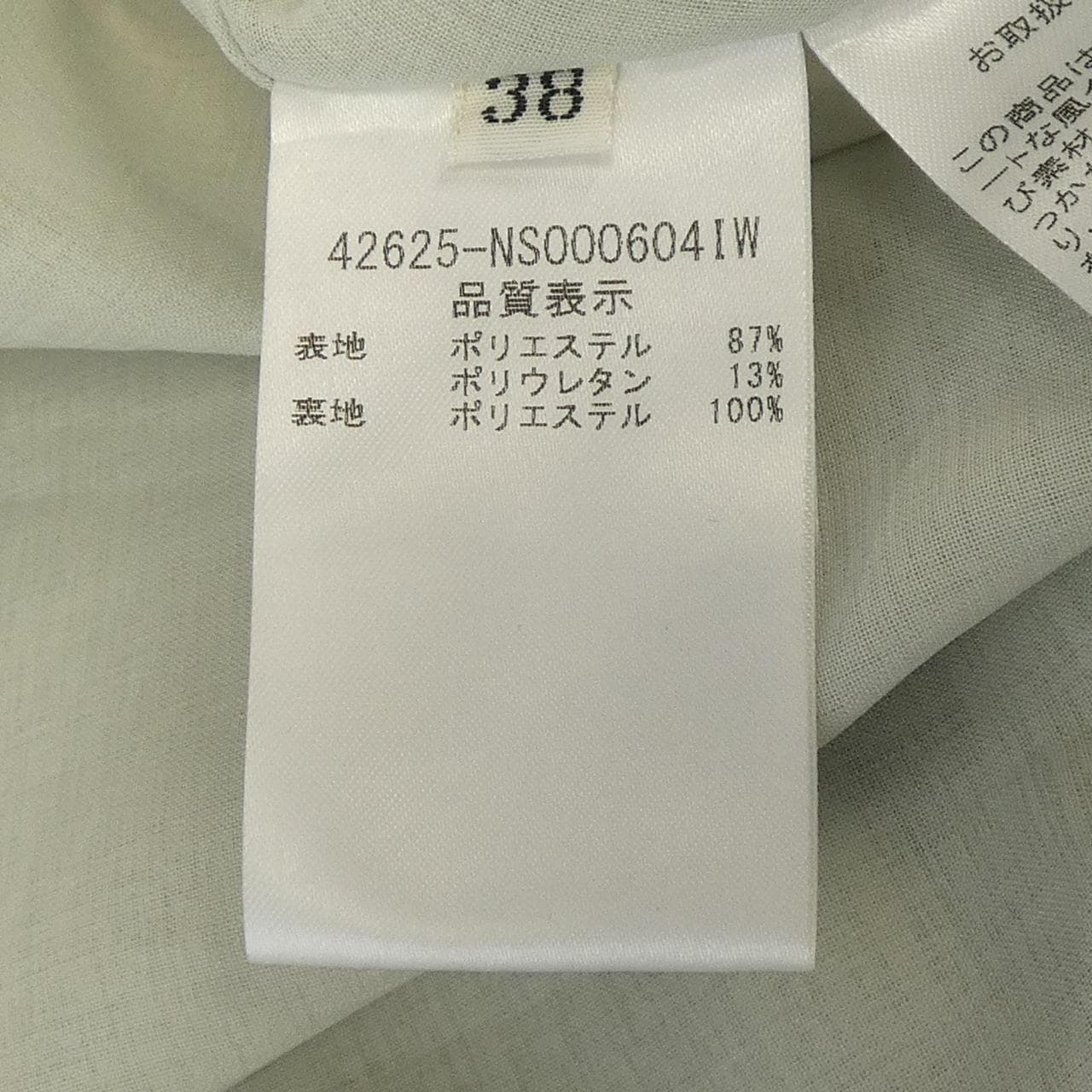 フォクシーニューヨーク FOXEY NEW YORK ワンピース