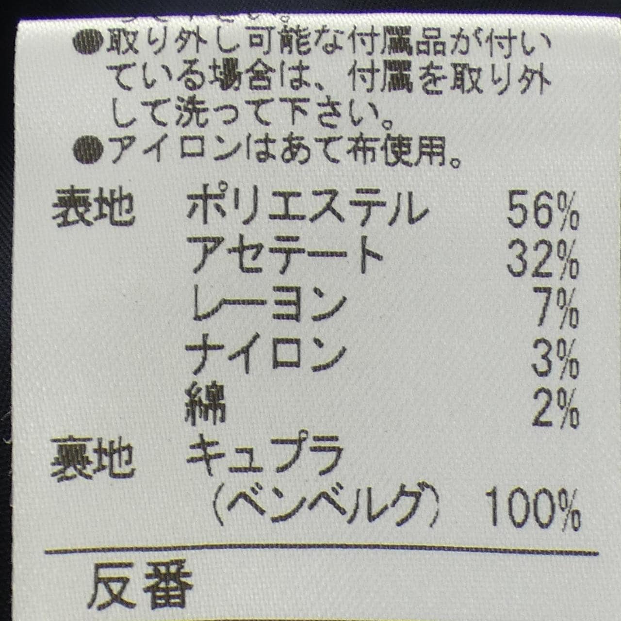 SOIR DOLCE ワンピース