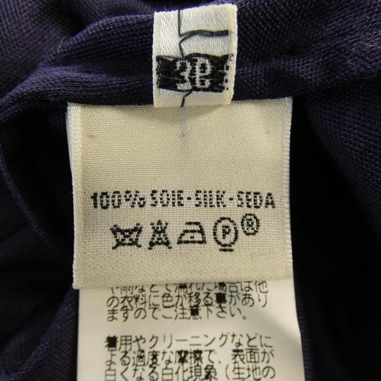 エルメス HERMES cs002 トップス