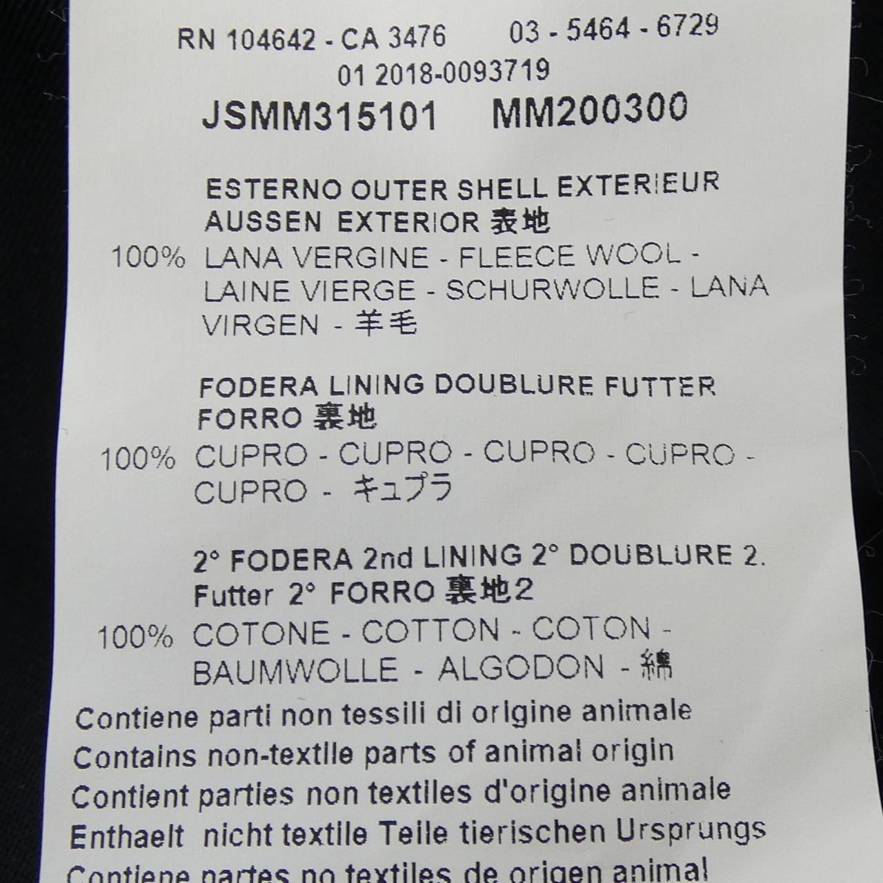 ジルサンダー JIL SANDER JSMM315101 パンツ