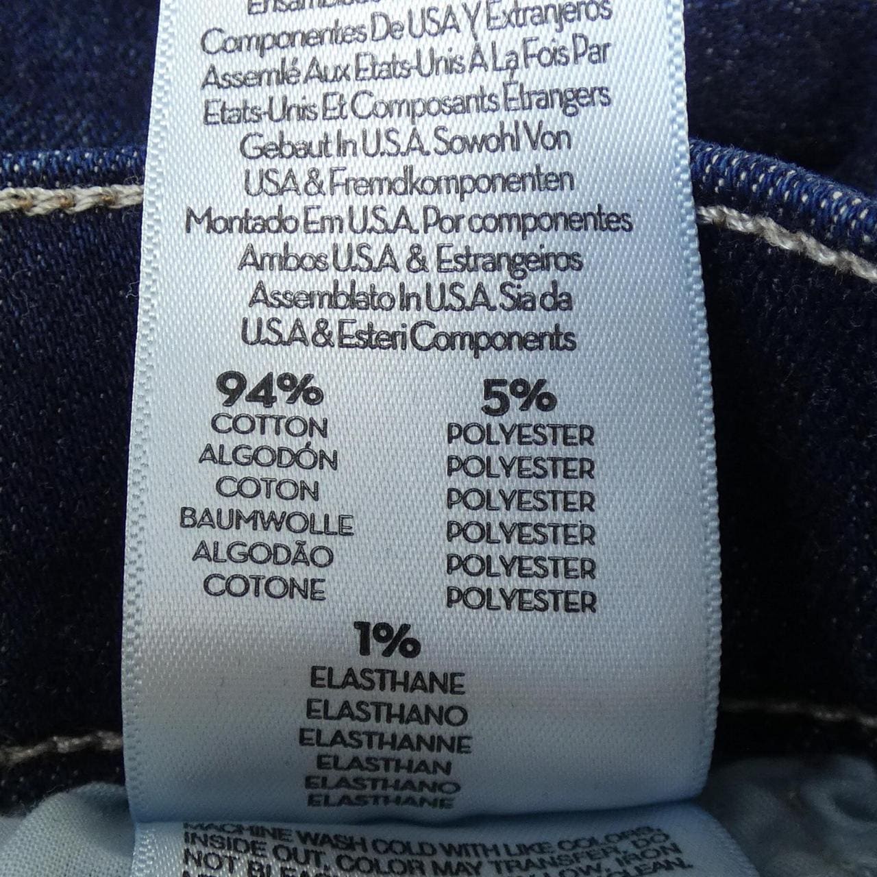 マザー MOTHER ジーンズ