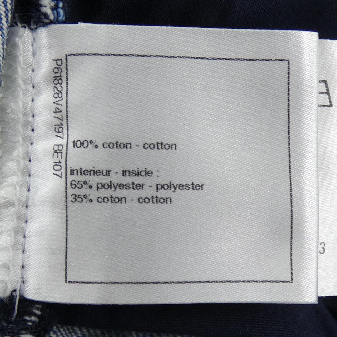 シャネル CHANEL P61828V47197 ジーンズ