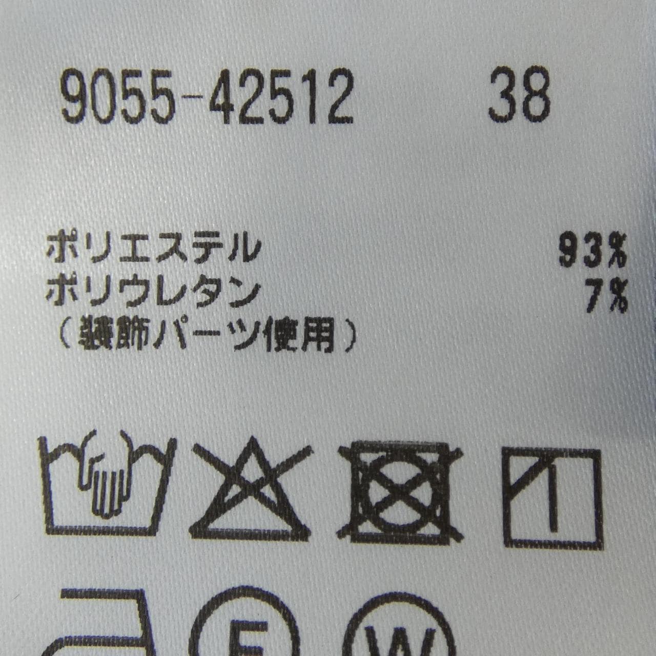 モラビトプルミエ MORABITO PREMIER 9055-42512 パンツ