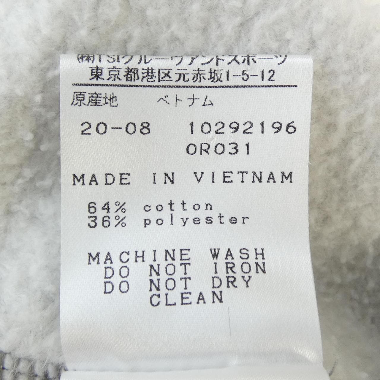 パーリーゲイツ PEARLY GATES スウェット