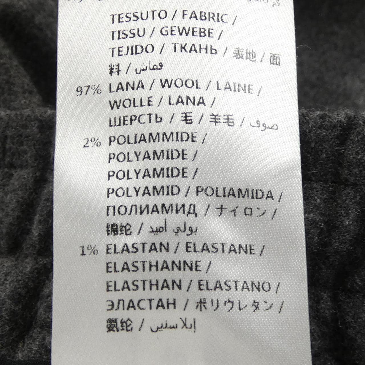グッチ GUCCI 488473 Z415C パンツ