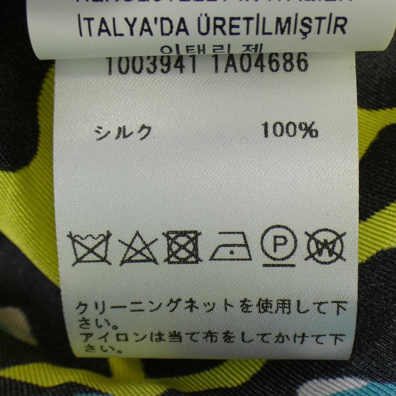 ヴェルサーチ VERSACE シャツ