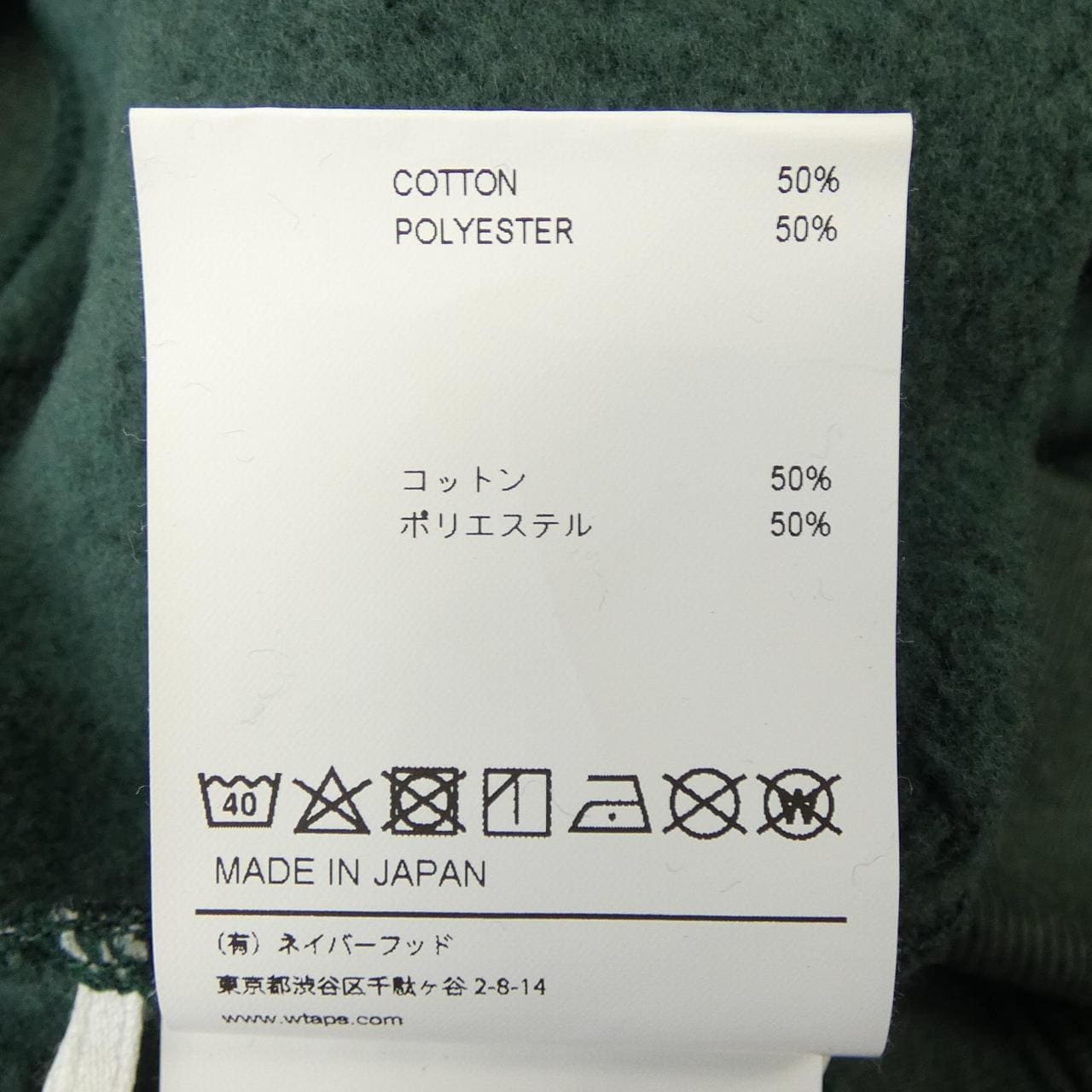 雙擊 WTAPS 連PARKER