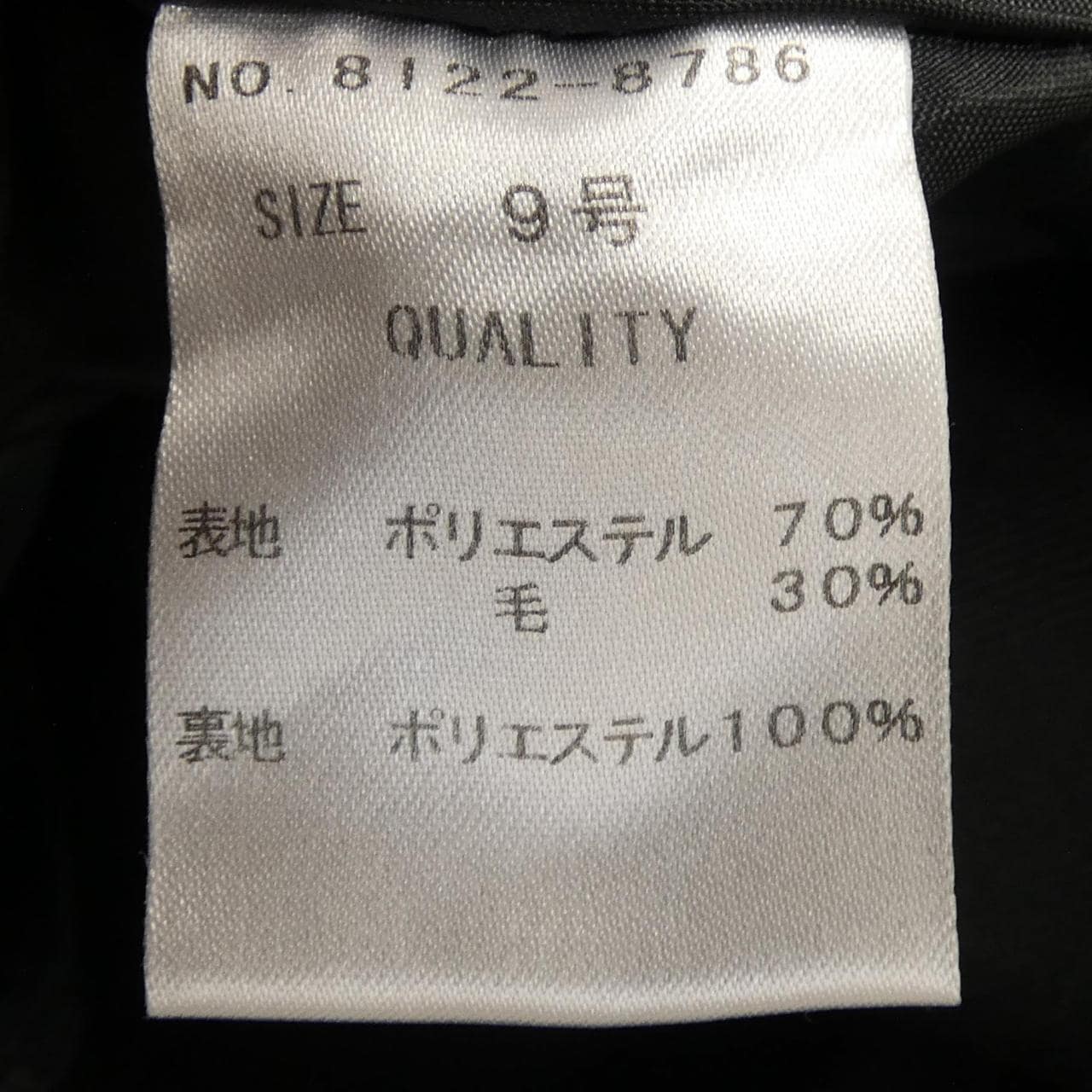 AGA スカート