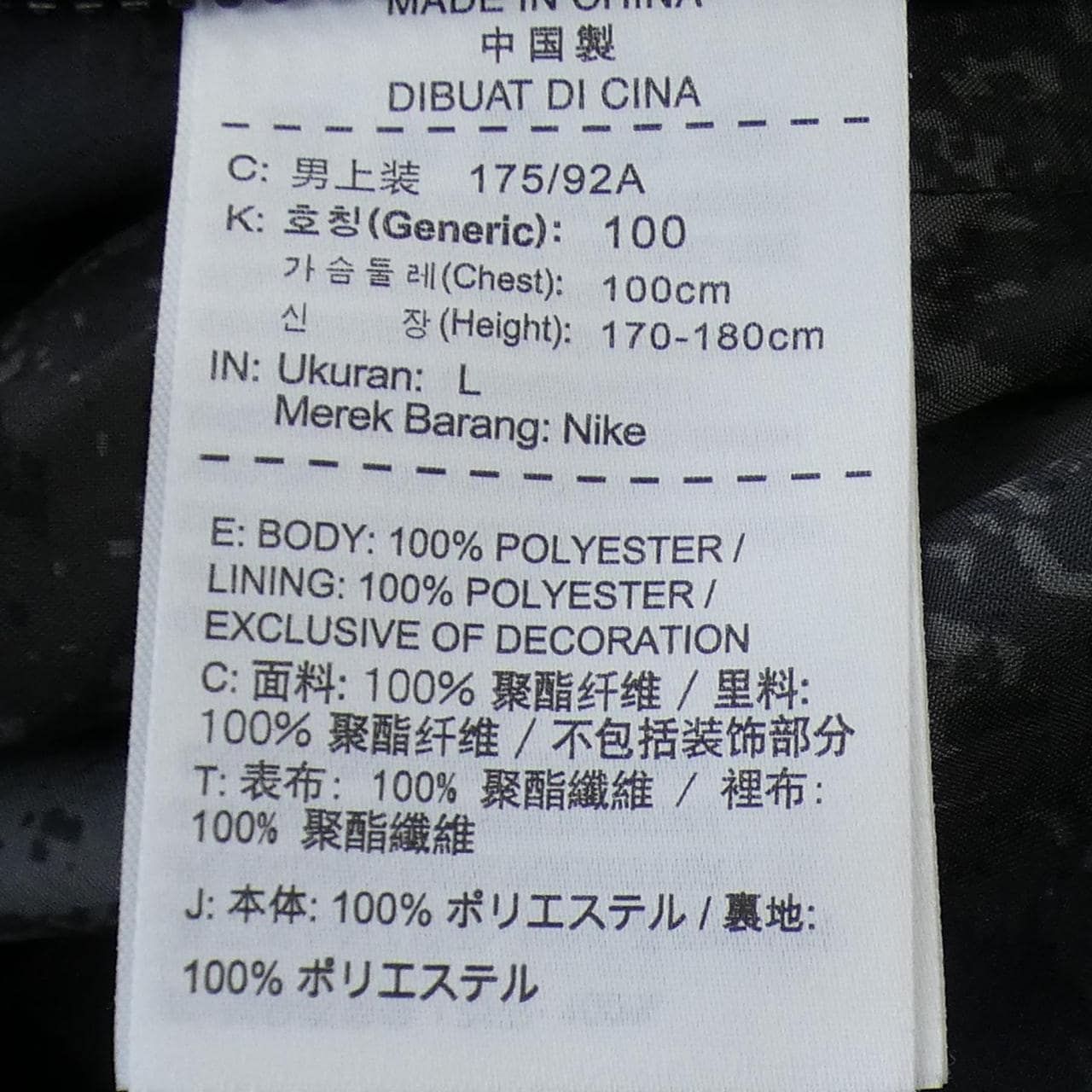 エフシーアールビー F.C.R.B. ブルゾン