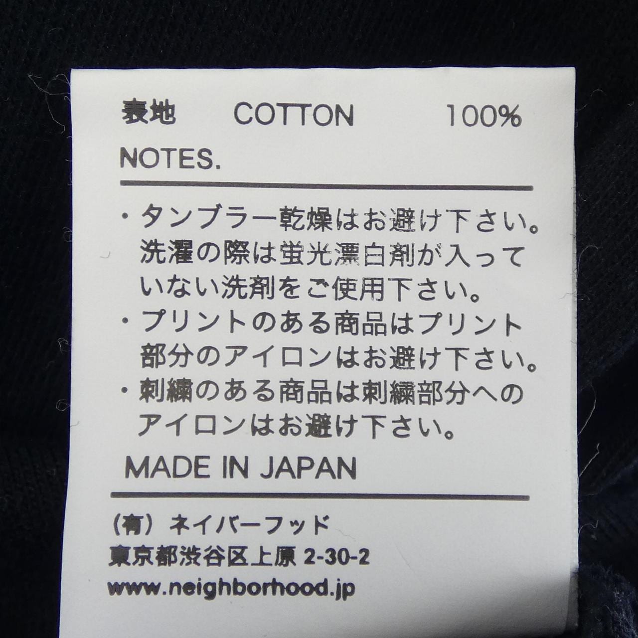 ネイバーフッド NEIGHBORHOOD Tシャツ
