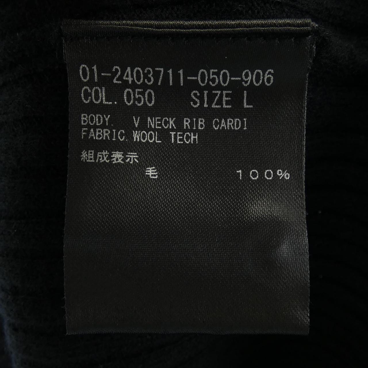 セオリー theory カーディガン