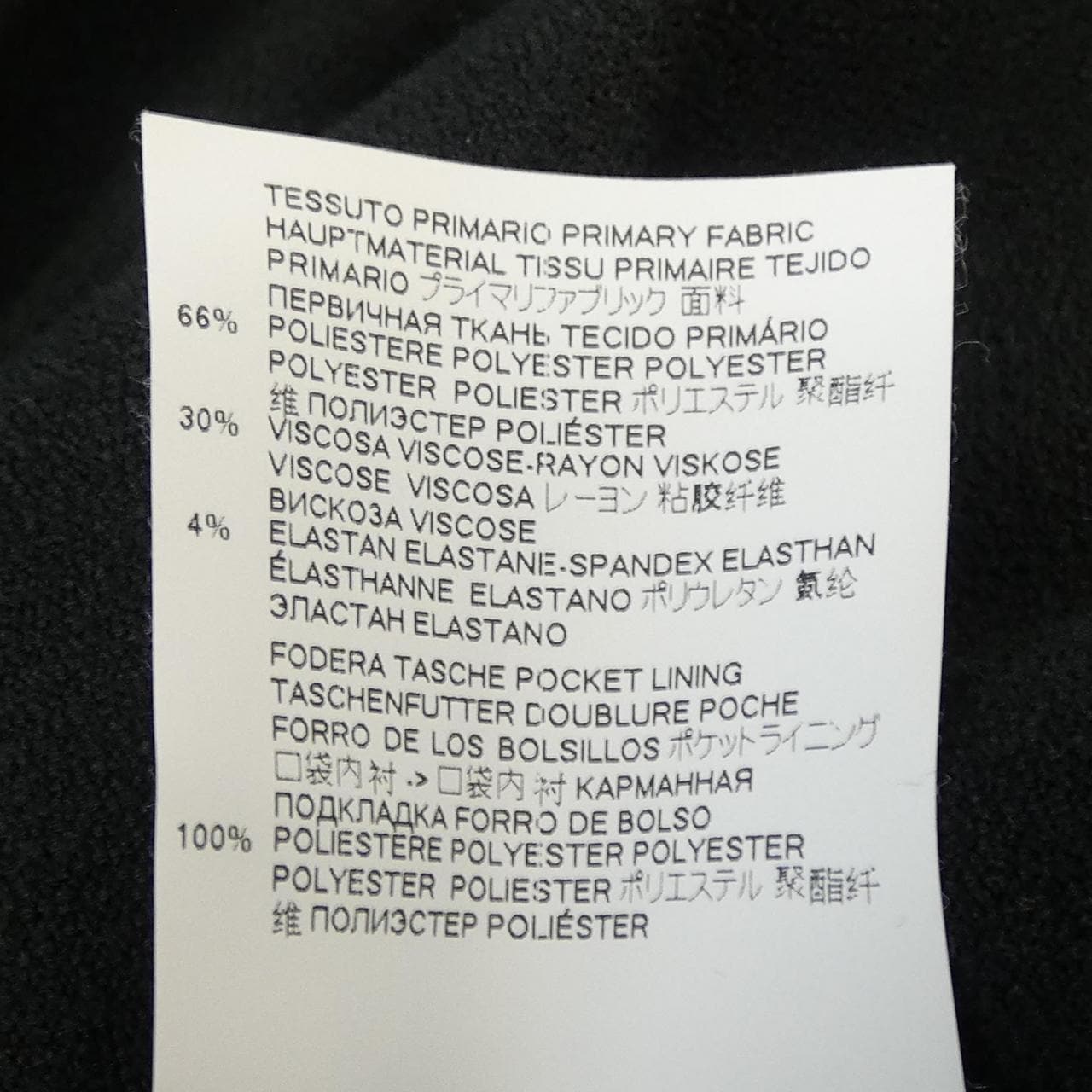 ディースクエアード DSQUARED2 S75CV0240 ワンピース